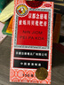 【常備安心】京都念慈菴蜜煉川貝枇杷膏150ml 潤(rùn)肺化痰 止咳平喘 護(hù)喉利咽 生津補(bǔ)氣 調(diào)心降火 咳嗽 緩解肺結(jié)節(jié)癥狀 曬單實(shí)拍圖