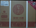 習(xí)酒貴州習(xí)酒 銀質(zhì)習(xí)酒第三代 醬香型白酒 53度高度白酒 53度 500mL 6瓶 整箱裝（帶禮袋） 曬單實(shí)拍圖