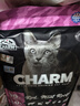 CHARM野性魅力貓罐頭 新西蘭進口貓咪主食濕糧 超能鮮肉罐185g 放牧鹿肉配方 【關(guān)節(jié)保健】 185g×12罐【營養(yǎng)1月餐】 曬單實拍圖