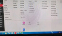 用友財務軟件進銷存ERP暢捷通T+普及版云財稅online會計記賬做賬 【總賬+報表出納+發(fā)票管理】 曬單實拍圖