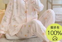 愛寶適月子服純棉紗布春夏孕婦裝產(chǎn)婦喂奶衣哺乳睡衣家居服XL碼檸檬M347 曬單實拍圖