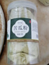 齋族純苦瓜粉食用 天然降苦瓜片現磨超細血糖茶沖飲苦瓜汁 可面膜 4罐苦瓜粉共1000g 曬單實(shí)拍圖