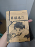 小學(xué)生標(biāo)準(zhǔn)作業(yè)本 全套14本任選環(huán)保紙張預(yù)防近視錯(cuò)題本、繪畫本、拼寫本、英語(yǔ)本草稿本語(yǔ)文本、拼音本、日記本、真小楷本、聽寫本、數(shù)學(xué)本、豎式本 田子本、定位英語(yǔ)本 草稿本-單冊(cè) 無(wú)規(guī)格 曬單實(shí)拍圖