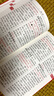 中華成語(yǔ)詞典 新版中小學(xué)生辭書多功能工具書辭典成語(yǔ)大詞典字典正版現(xiàn)代漢語(yǔ)成語(yǔ)詞典初高中生學(xué)生 曬單實(shí)拍圖
