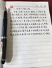 萬(wàn)寶龍145/146鋼筆大班系列經(jīng)典款豪華墨水筆 聯(lián)保 146鍍金贈墨水 F尖 官方標配 明尖 曬單實(shí)拍圖