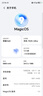 華為手機華為mate70pro 商品選擇】5G新品旗艦X60 十面抗摔 AI超高清一億像素 海量雙存 巨量電池+快充 典雅黑 12GB+512GB 官方標配【180天只換不修+三年保修+碎屏?！?曬單實(shí)拍圖