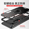 索聚 適用iphone xr手機殼全包防摔iPhonexr外殼手機套蘋果XR男支架潮 蘋果xr升級指環(huán)【炫酷黑】散熱防摔 曬單實拍圖