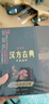 儷緹五貝子漢方古典黑發(fā)霜天然染發(fā)膏純黑色植物染發(fā)劑一梳黑450ml*2 450mlX2[送操作工具] 曬單實(shí)拍圖