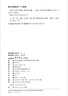 回首“文革”：中國十年“文革”分析與反思（套裝上下冊） 曬單實拍圖