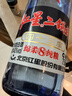 紅星二鍋頭 藍(lán)瓶綿柔8陳釀 清香型白酒 43度 750ml*6瓶 整箱裝口糧酒 曬單實(shí)拍圖