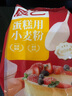 展藝蛋糕粉500g家用蛋糕低筋小麥粉餅干糕點(diǎn)米面包舒芙蕾烘焙原料 曬單實(shí)拍圖