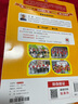 小學生同步作文六年級上冊人教版 2025秋小學語文同步教材思維導圖閱讀理解寫作技巧思路素材積累范文書 曬單實拍圖