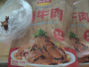 低脂五香醬牛肉牛腿肉熟食即食零淀粉健身下飯菜下酒菜開袋即食 80g*1包醬鹵牛腿肉 曬單實(shí)拍圖