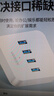 綠聯(lián) USB3.0擴(kuò)展器多接口分線器 高速4口拓展塢 USB集線器HUB擴(kuò)展塢 筆記本電腦多接口轉(zhuǎn)換器延長線 曬單實(shí)拍圖