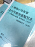 人教PEP版小學英語3-6年級上下冊復習背誦含音標單詞匯總表默寫本 單詞本+默寫本 曬單實拍圖