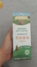 爺爺?shù)霓r(nóng)場(chǎng)四國(guó)有機(jī)醬油152ml 兒童寶寶調(diào)味減鹽醬油 贈(zèng)嬰兒輔食食譜 曬單實(shí)拍圖