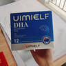 UIMIELF優(yōu)邁智DHA 優(yōu)愛(ài)米神經(jīng)酸 優(yōu)敏神經(jīng)酸 UIMIELFDHA神經(jīng)酸飲 （2+1）三盒裝 360ml*1盒 曬單實(shí)拍圖