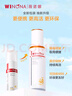 薇諾娜林高遠(yuǎn)同款清透防曬乳50gSPF48PA防曬霜隔離護(hù)膚品 曬單實(shí)拍圖