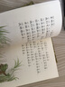 【信誼】青蛙和蟾蜍（拼音版）6-8歲 凱迪克銀獎童書 幼小銜接橋梁書 掌握拼音規(guī)范暑假作業(yè) 一升二暑假銜接 小升初暑假銜接 曬單實拍圖