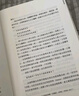 快思慢想 2023年新版 港臺原版 Thinking, Fast and Slow 康納曼 洪蘭譯 天下文化 曬單實(shí)拍圖