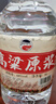 千古蜀源 四川高粱原漿 60度5L高粱酒濃香白酒純糧酒桶裝酒散裝泡酒約10斤 曬單實拍圖