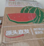 京鮮生 麒麟西瓜 凈重7-9斤 1粒裝 生鮮水果源頭直發(fā) 曬單實拍圖