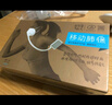 遠(yuǎn)大（BROAD）95送風(fēng)FB2空氣凈化器 電動移動肺保寶99.9%PM2.5正壓新風(fēng)口面罩除除菌KN 【移動肺?！侩妱涌谡郑⊕炖K款） 曬單實(shí)拍圖