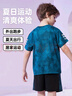 ASK JUNIOR童裝兒童套裝男童夏裝薄款透氣短袖t恤短褲運動(dòng)跑步兩件套網(wǎng)球服 曬單實(shí)拍圖