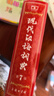 現代漢語(yǔ)詞典（第7版） 商務(wù)印書(shū)館學(xué)生教材教輔小學(xué)初中高中常備工具書(shū)可搭最新版2025古代漢語(yǔ)詞典3版古漢語(yǔ)常用字典第6版新華字典12版單雙色牛津高階英漢雙解詞典10版初中階 曬單實(shí)拍圖