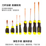 史丹利（STANLEY）精密鉻釩鋼膠柄磁性螺絲批8件套裝手動螺絲刀套裝STHT92004-8 曬單實拍圖