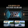 360行車記錄儀G300 3K雙錄版 前后高清雙攝 F1.5大光圈行車護航 曬單實拍圖