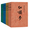 西游記 七年級(jí)上初一初中必讀 人民文學(xué)出版社 原著版完整無(wú)刪減注釋豐富定本（套裝上下全2冊(cè)）中國(guó)古典文學(xué)讀本叢書(shū)四大名著1-9年級(jí)小學(xué)初中高中必讀書(shū)單語(yǔ)文推薦閱讀古白話文人民文學(xué)出版社 人文版 小說(shuō) 曬單實(shí)拍圖