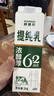 味全 妙思芮提純?nèi)楸┛送畹蜏嘏Ｄ檀己袢楸┛屯?.2g蛋白1kg 曬單實拍圖