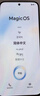 榮耀Magic7 榮耀AI鷹眼相機(jī) 驍龍8至尊版 榮耀AI自然光綠洲護(hù)眼屏 16+512 雪域白 5G AI手機(jī) 國(guó)家補(bǔ)貼 曬單實(shí)拍圖