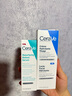 適樂(lè)膚（CeraVe）視黃醇清痘抗皺煥膚面部精華30ml(A醇修護(hù)早C晚A）女生生日禮物 曬單實(shí)拍圖