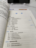 2025新版現(xiàn)貨】之了課堂cpa注冊會計師25年奇兵制勝一1教材年歷年真題試卷題庫官方書注會會計審計稅法經(jīng)濟法財管公司戰(zhàn)略風(fēng)險管理網(wǎng)絡(luò)課程網(wǎng)課騎兵知了 2025新版現(xiàn)貨】注會奇兵制勝1-6科 曬單實拍圖