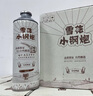 雪花（SNOW）扎啤系列小鋼炮啤酒  優(yōu)選麥芽啤酒花聚會自飲1L*6罐整箱 扎啤 精釀小鋼炮 1L 6瓶 整箱裝 曬單實拍圖