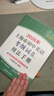 2026年新版/2025 上海市初中英語考綱詞匯用法手冊 中考考綱詞匯手冊+配套綜合練習(xí)+天天練+分類記憶手冊考綱詞匯天天練 上海中考英語考綱詞匯 旗艦店正版圖書教輔 考綱詞匯用法手冊 2026年版 曬單實拍圖