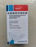 [西比靈]鹽酸氟桂利嗪膠囊 5mg*20粒 1盒裝 曬單實(shí)拍圖