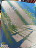 系列自選】盛夏小說實(shí)體書木蘇里著書籍 盛夏序章小說白馬時(shí)光 某某正版全套續(xù)集新增萬字番外《旅人》和《習(xí)慣》的作者 盛夏+盛夏序章全套2冊(cè)(刷邊典藏版)某某小說 曬單實(shí)拍圖