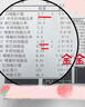 AHCCPro日本阿明諾凍干粉提升免疫力靈芝孢子粉中老年保健術(shù)后營養(yǎng)品 1盒月度裝（日常保養(yǎng)-下單送1500京豆） 曬單實(shí)拍圖