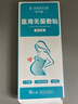 邦可慧剖腹產(chǎn)防水貼醫(yī)用無(wú)菌敷貼大號(hào)敷料貼術(shù)后洗澡傷口護(hù)理防水創(chuàng)可貼 【剖腹產(chǎn)傷口防水】10*25cm/20片（整盒） 曬單實(shí)拍圖