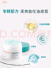 雅漾（Avene）【樊振東同款】控油凈膚保濕凝露50ml保濕控油乳液面霜情人節禮物 曬單實(shí)拍圖