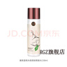OTH官方媛泉溫和水感透潤(rùn)眼霜水感透潤(rùn)柔膚水柔皙清透隔離防曬霜 溫和水感透潤(rùn)柔膚水 230ml 曬單實(shí)拍圖