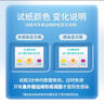 康華生物胃幽門螺旋桿菌檢測試紙醫(yī)用非碳C14吹氣試劑盒牙垢唾液自測5片 曬單實拍圖