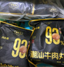 陶陶居潮汕牛肉丸200g*5袋 預(yù)制菜火鍋食材丸子潮汕特產(chǎn)燒烤半成品食材 曬單實拍圖