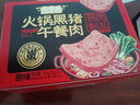 季季樂黑豬午餐肉350g/大盒 獨(dú)立包裝即食兒童香腸零食火腿腸火鍋罐頭 曬單實(shí)拍圖