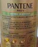 潘婷3三分鐘奇跡洗發(fā)水茉莉山茶留香470g洗頭膏洗發(fā)露京東自營(yíng)柔順 曬單實(shí)拍圖