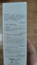 薇諾娜清透防曬乳50gSPF48PA防曬霜隔離護(hù)膚品 曬單實(shí)拍圖