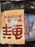 鮮京采 巴西進口原切肩部牛肋條 4斤 生鮮牛肉【真原切】源頭直發(fā) 曬單實拍圖
